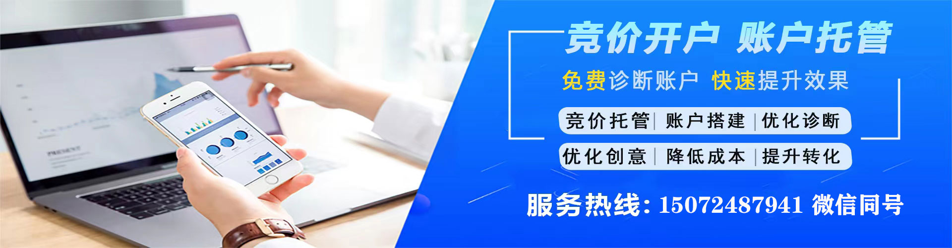 南涧百度推广平台
